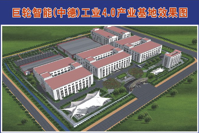 Planing for the Enterprise Development and Establishing Intelligent Industry Base