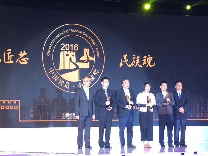 Greatoo Won 2016 Golden Wall Award for Intelligent Manufacturing