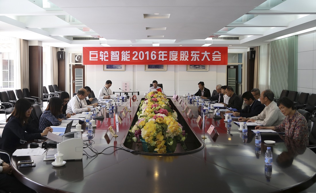 Greatoos 2016 Annual Shareholders' Meeting was successfully held